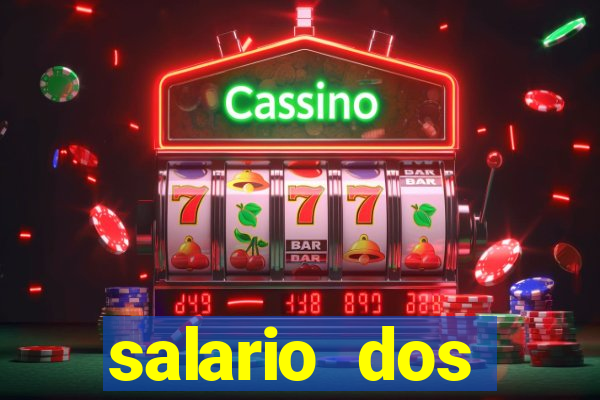 salario dos jogadores do flamengo 2022